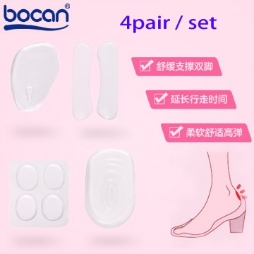 (4pairs / set) Women high heel shoe insoles gel insoles foot pain relieve heel protect32672344272