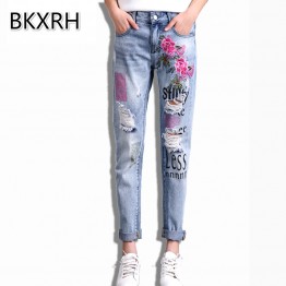 BKXRH New Spring Women Jeans Ripped Harem jean Pants Vintage Jeans Patchwork Cross Denim Trousers Loose Jeans clothes