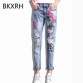 BKXRH New Spring Women Jeans Ripped Harem jean Pants Vintage Jeans Patchwork Cross Denim Trousers Loose Jeans clothes